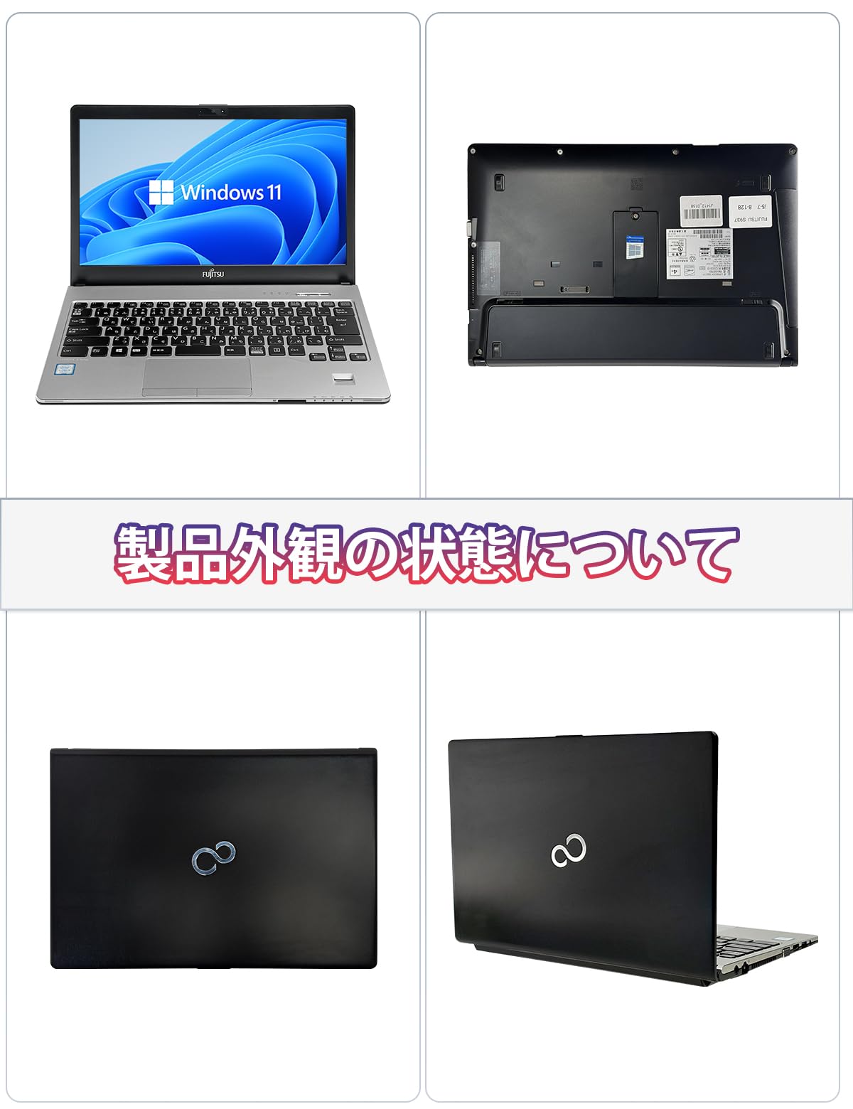 Amazon.co.jp: 【整備済み品】富士通 中古 ノートパソコン LIFEBOOK
